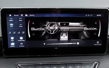 Haval Jolion, 2023 год, 2 100 000 рублей, 19 фотография