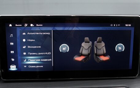 Haval Jolion, 2023 год, 2 100 000 рублей, 20 фотография