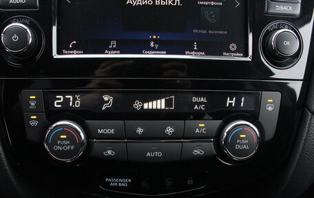 Nissan Qashqai, 2022 год, 2 345 000 рублей, 17 фотография