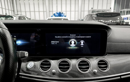 Mercedes-Benz E-Класс, 2020 год, 4 200 000 рублей, 15 фотография