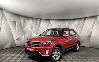 Hyundai Creta I рестайлинг, 2019 год, 1 923 000 рублей, 1 фотография