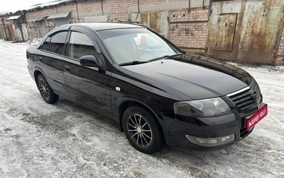 Nissan Almera Classic, 2011 год, 485 000 рублей, 1 фотография
