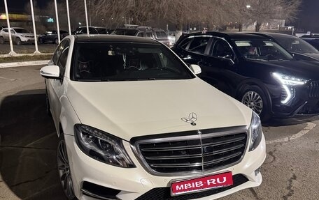 Mercedes-Benz S-Класс, 2014 год, 3 200 000 рублей, 1 фотография