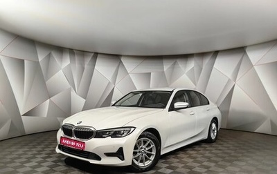 BMW 3 серия, 2020 год, 3 380 000 рублей, 1 фотография