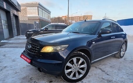 Infiniti FX I, 2008 год, 1 250 000 рублей, 2 фотография