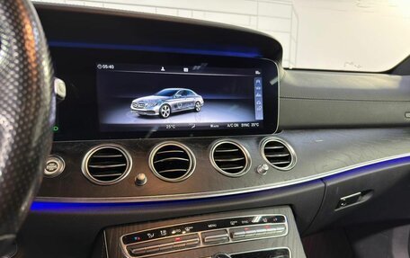 Mercedes-Benz E-Класс, 2017 год, 3 050 000 рублей, 13 фотография