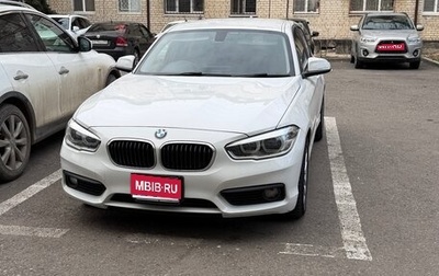 BMW 1 серия, 2015 год, 1 550 000 рублей, 1 фотография