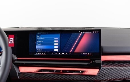 BMW M5, 2025 год, 23 390 000 рублей, 23 фотография