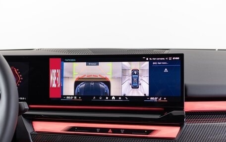 BMW M5, 2025 год, 23 390 000 рублей, 24 фотография