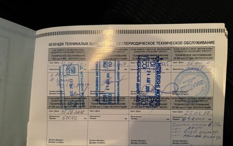 Mitsubishi Lancer IX, 2012 год, 840 000 рублей, 32 фотография