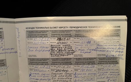 Mitsubishi Lancer IX, 2012 год, 840 000 рублей, 34 фотография