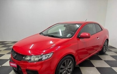 KIA Cerato III, 2011 год, 859 000 рублей, 1 фотография