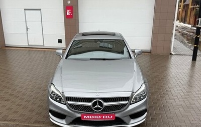 Mercedes-Benz CLS, 2015 год, 2 490 000 рублей, 1 фотография