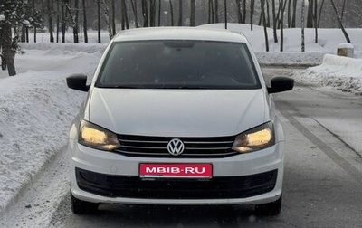 Volkswagen Polo VI (EU Market), 2016 год, 680 000 рублей, 1 фотография