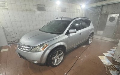 Nissan Murano, 2002 год, 340 000 рублей, 1 фотография