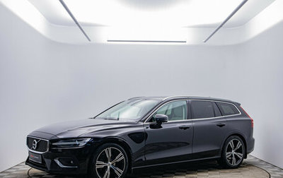 Volvo V60 II, 2018 год, 2 120 000 рублей, 1 фотография