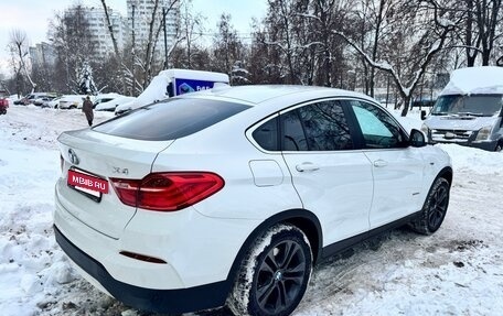 BMW X4, 2016 год, 2 850 000 рублей, 4 фотография