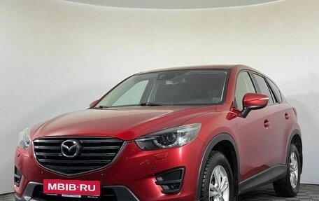 Mazda CX-5 II, 2015 год, 1 735 000 рублей, 1 фотография