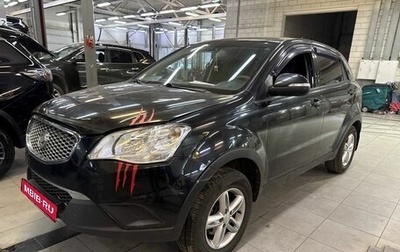 SsangYong Actyon II рестайлинг, 2012 год, 999 000 рублей, 1 фотография