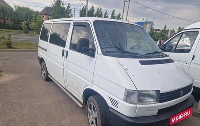 Volkswagen Transporter T4, 1997 год, 850 000 рублей, 1 фотография