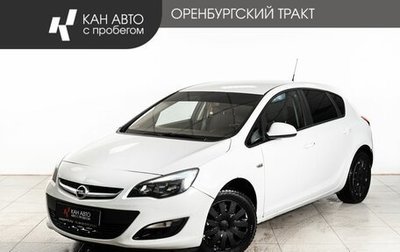 Opel Astra J, 2013 год, 570 000 рублей, 1 фотография