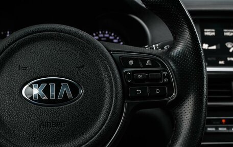 KIA Optima IV, 2017 год, 1 939 000 рублей, 14 фотография