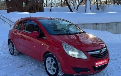Opel Corsa D, 2008 год, 313 000 рублей, 1 фотография