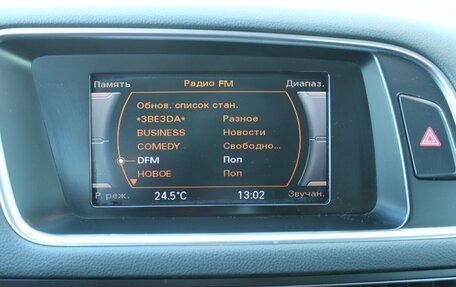 Audi Q5, 2012 год, 2 099 000 рублей, 22 фотография