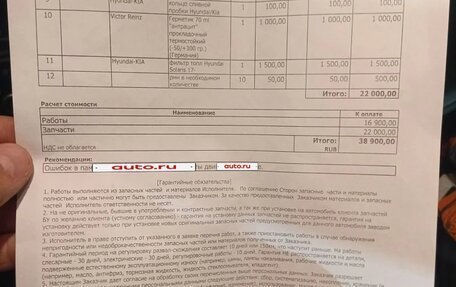 KIA Rio IV, 2020 год, 1 550 000 рублей, 37 фотография