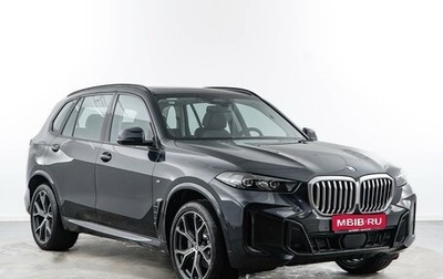 BMW X5, 2025 год, 10 816 404 рублей, 1 фотография