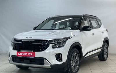 KIA Seltos I, 2025 год, 2 880 000 рублей, 1 фотография