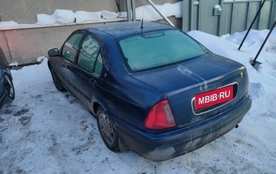 Land Rover 400, 1999 год, 240 000 рублей, 1 фотография
