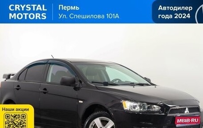 Mitsubishi Lancer IX, 2008 год, 559 000 рублей, 1 фотография