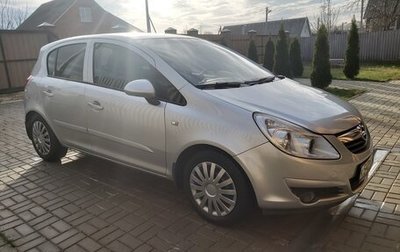 Opel Corsa D, 2007 год, 427 000 рублей, 1 фотография