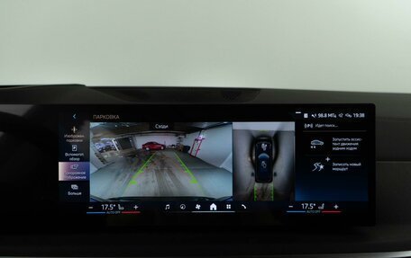 BMW X5, 2025 год, 10 816 404 рублей, 18 фотография