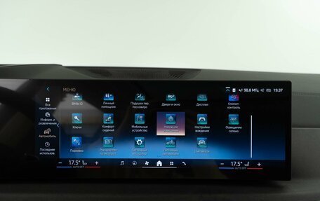 BMW X5, 2025 год, 10 816 404 рублей, 27 фотография