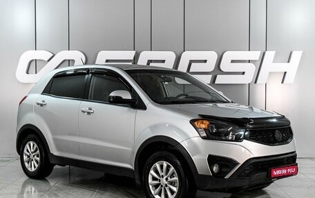 SsangYong Korando III, 2014 год, 1 090 000 рублей, 1 фотография