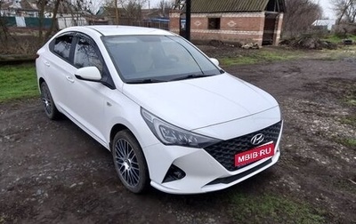 Hyundai Solaris II рестайлинг, 2021 год, 1 499 999 рублей, 1 фотография