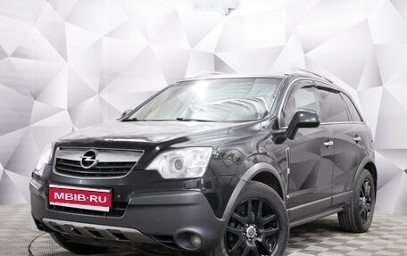 Opel Antara I, 2008 год, 666 000 рублей, 1 фотография