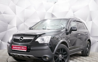 Opel Antara I, 2008 год, 666 000 рублей, 1 фотография