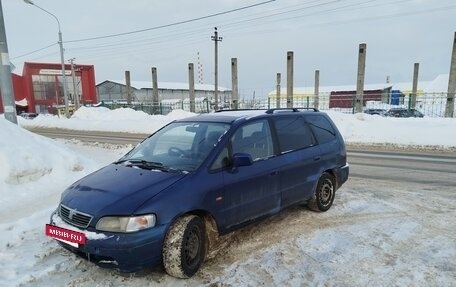 Honda Odyssey IV, 1997 год, 169 999 рублей, 4 фотография