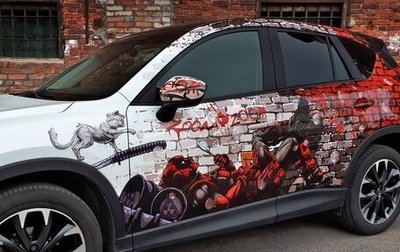 Mazda CX-5 II, 2015 год, 2 200 000 рублей, 1 фотография