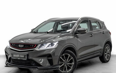 Geely Coolray I, 2023 год, 1 320 000 рублей, 1 фотография