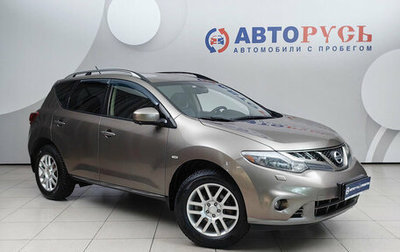 Nissan Murano, 2013 год, 1 379 000 рублей, 1 фотография