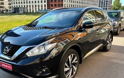 Nissan Murano, 2017 год, 1 834 000 рублей, 1 фотография