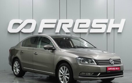 Volkswagen Passat B7, 2011 год, 1 250 000 рублей, 1 фотография