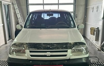 Chevrolet Niva I рестайлинг, 2003 год, 249 000 рублей, 1 фотография