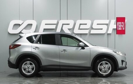 Mazda CX-5 II, 2014 год, 1 634 000 рублей, 5 фотография