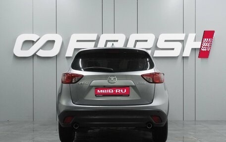 Mazda CX-5 II, 2014 год, 1 634 000 рублей, 4 фотография