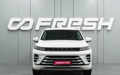 CheryExeed LX, 2023 год, 1 765 000 рублей, 3 фотография